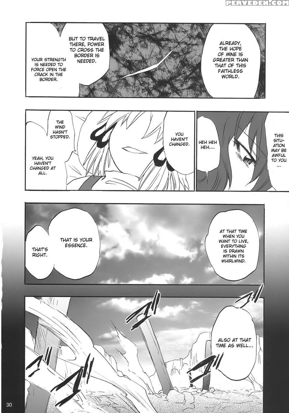 When The Wind Blows - Touhou Project Chapter 1000 Page 30